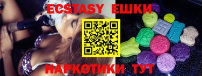 крисы Изобильный
