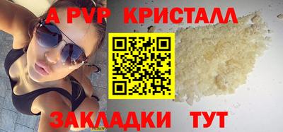 крисы Изобильный