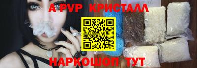 соль ск Камышлов