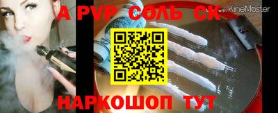 apvp Ирбит