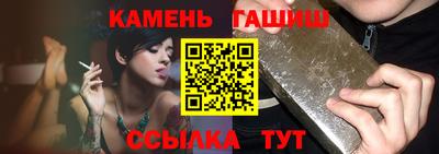 соль ск Камышлов