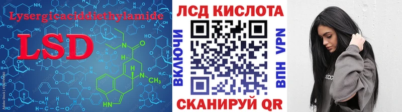 ЛСД экстази ecstasy Гудермес