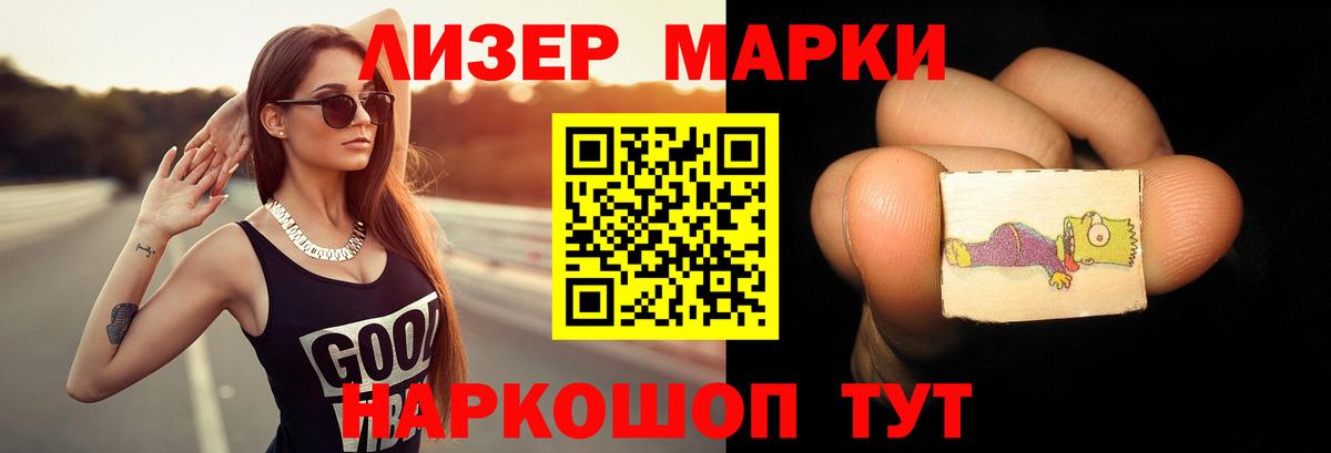 ЛСД экстази ecstasy  LSD-25 экстази кислота  Гудермес  Вход с VPN 