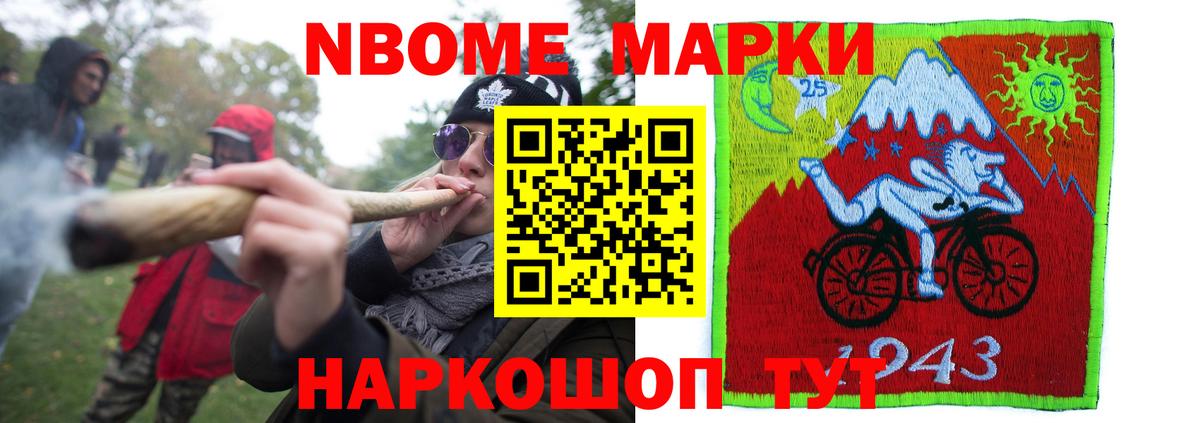 Гашиш  Меф МЯУ МЯУ   Кокаин  Каннабис  Гудермес  Вейп ТГК  Наркошоп  Вход с VPN  Alpha PVP СК  