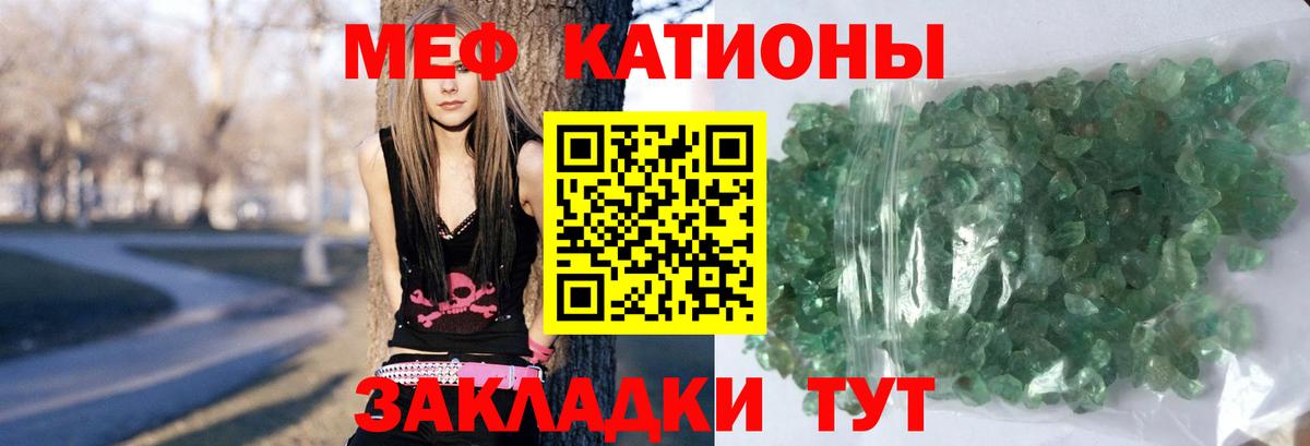 МЕФ Гудермес