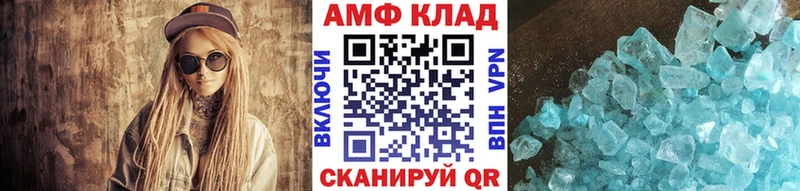 МЕТАМФЕТАМИН винт  Гудермес 