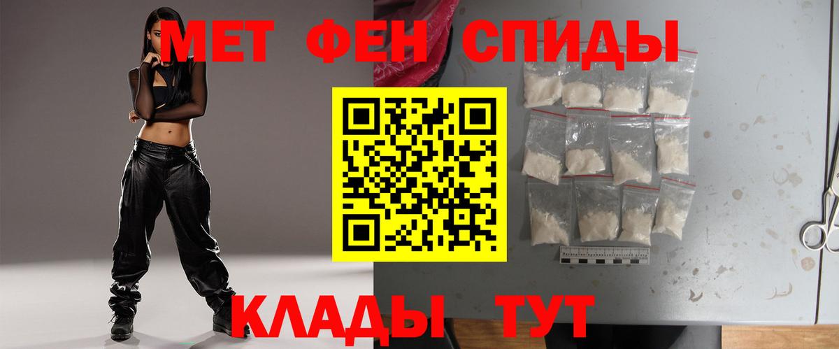 Метамфетамин Декстрометамфетамин 99.9%  Вход с VPN  Гудермес 