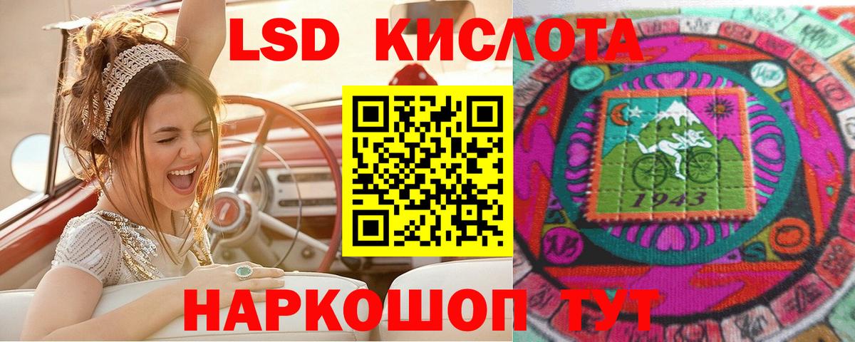 Наркотические марки 1,5мг  Наркотические марки 1,5мг  Вход с VPN  Гудермес 