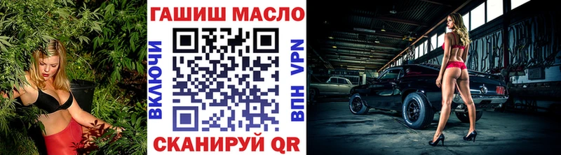 купить закладку  Гудермес  ТГК концентрат 
