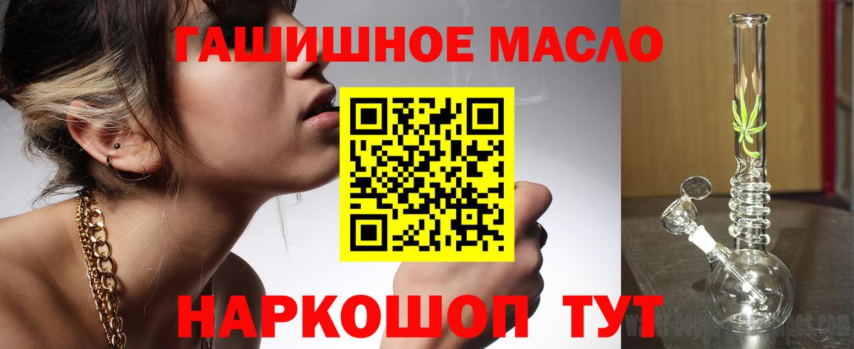 Дистиллят ТГК концентрат Гудермес
