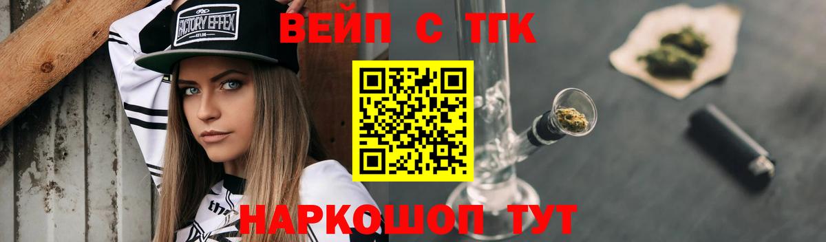 Гудермес  ТГК концентрат  Вход с VPN 