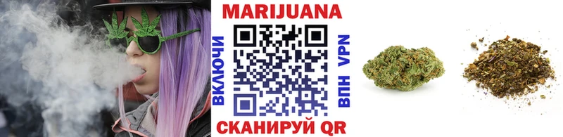 Бошки Шишки LSD WEED  Гудермес 