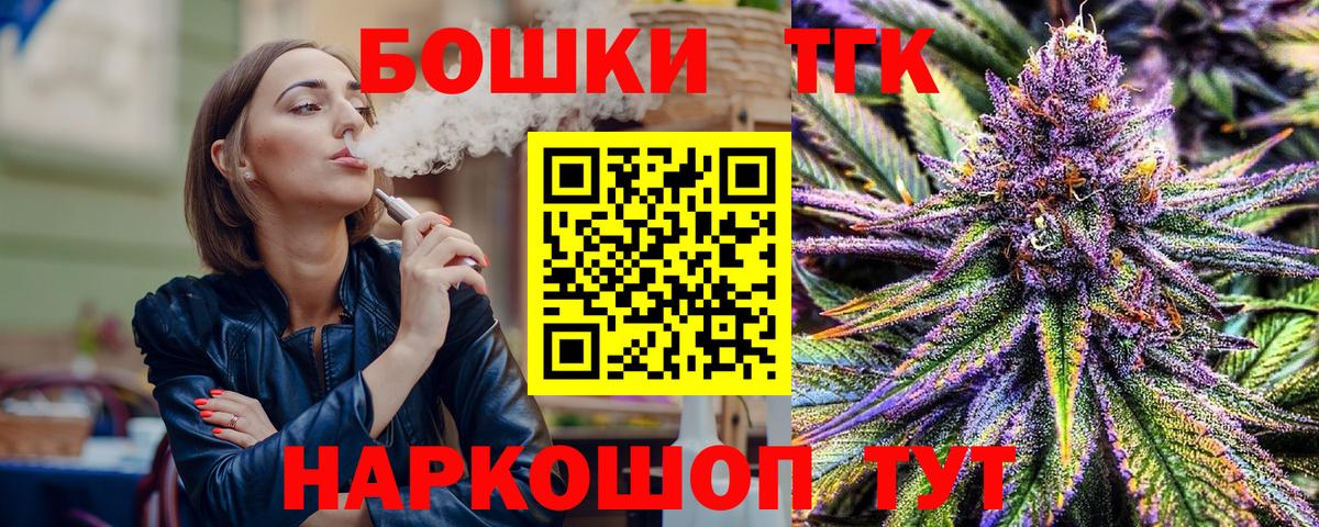 Канабис White Widow  Бошки Шишки MAZAR  Гудермес  Вход с VPN  Канабис OG Kush 